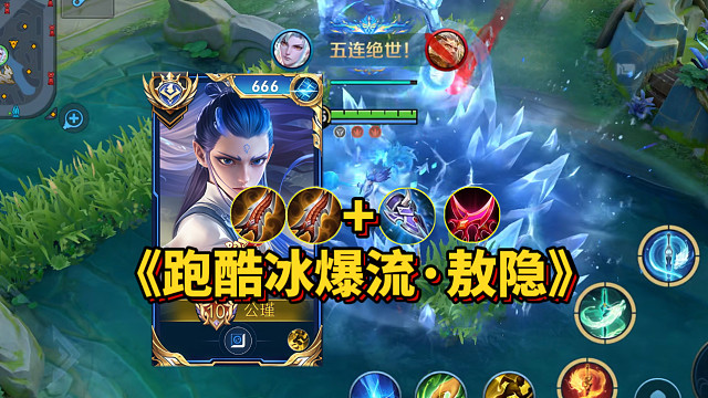 敖隐最强黑科技套路！终极上分密码！