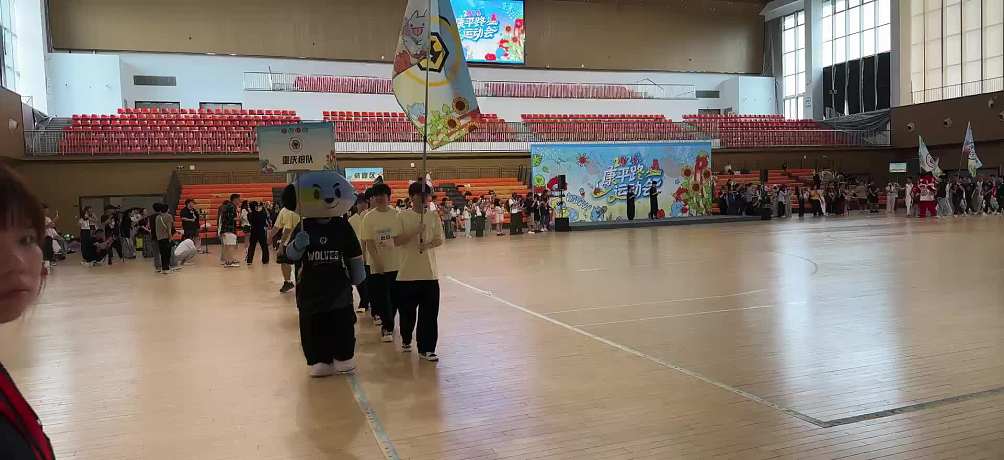 康平路運動會入場儀式啟動
