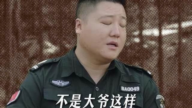 “我们只认票根”