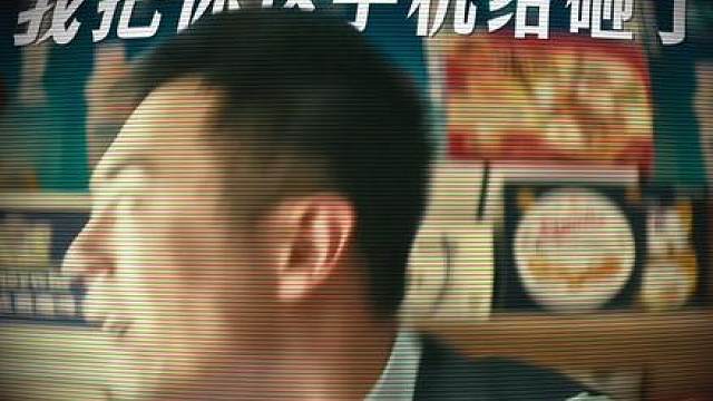 “那是先要手铐 还是先要水”