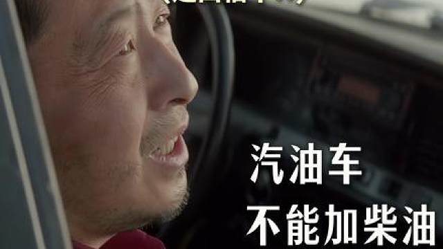 “骗钱跟借钱有什么区别”
