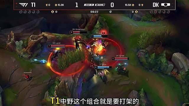 DK扳回一局 绝境Faker战神Oner，T1中野真的尽力了. ​​​