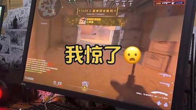 这波操作吓自己一跳，我吓我妈一跳