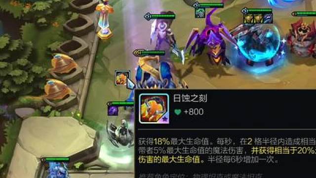 万血大树直面三星剑姬