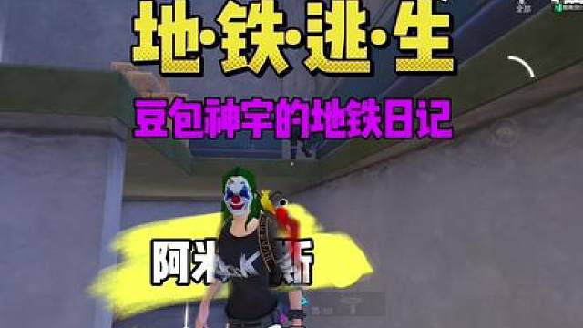 开局随机吓坏一个姥爷神宇