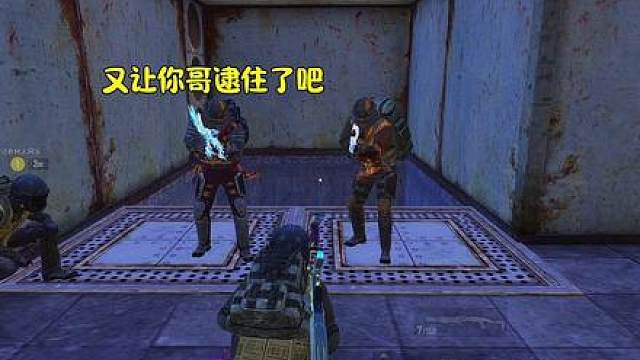 当老六遇到地铁双子星时….