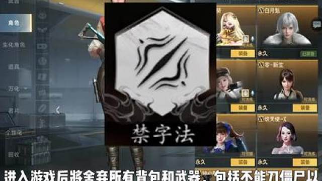 《无法刀僵尸之人》