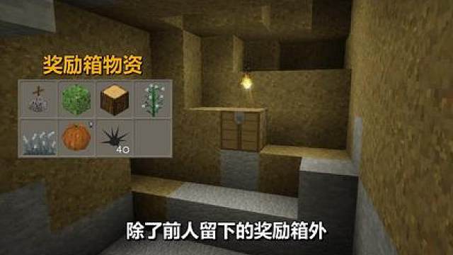 生存战争【深渊迷洞】极限生存！第三期