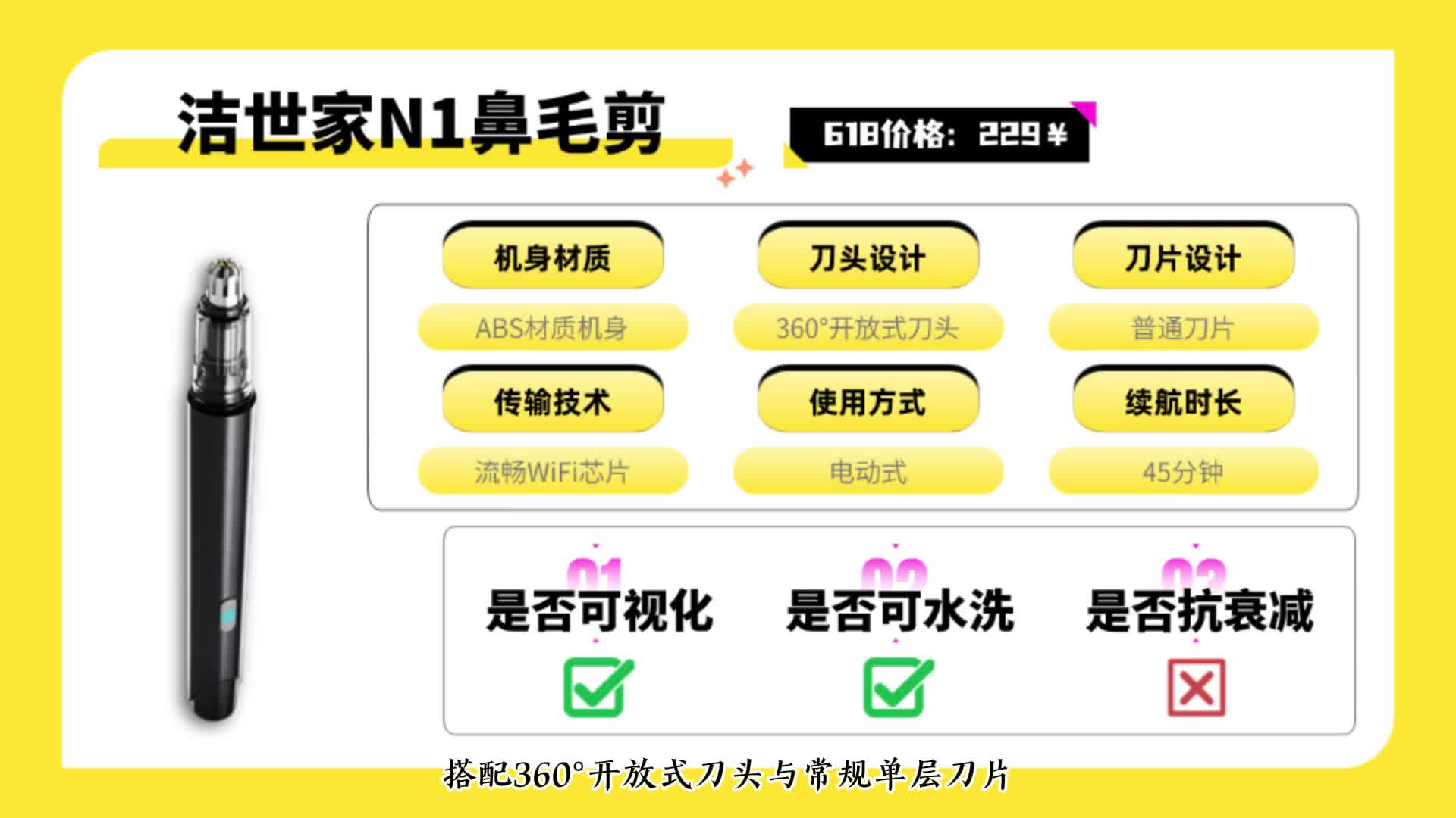 【618无广篇！！】2026鼻毛修剪器终极选购攻略！热门鼻毛剪别瞎买！避坑必看！