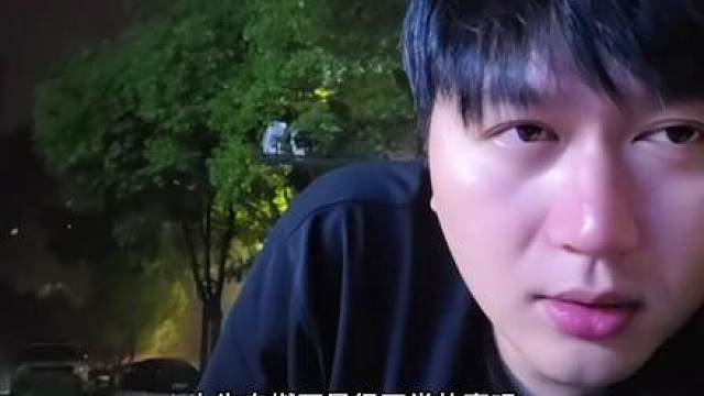 大牛一般不会自燃