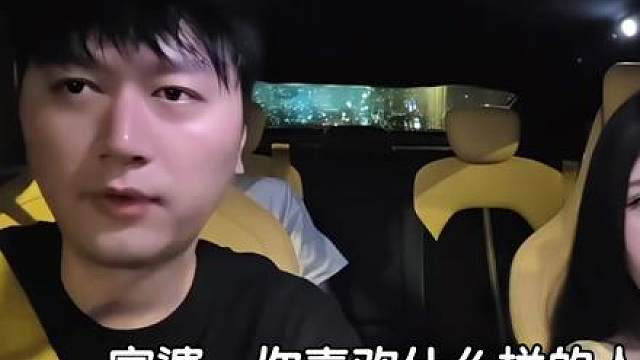 金少问富婆喜欢什么样的人