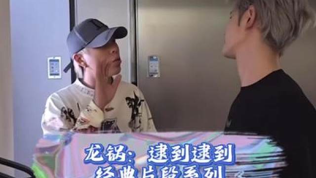 龙锅：逮到逮到 独享版本 来了！