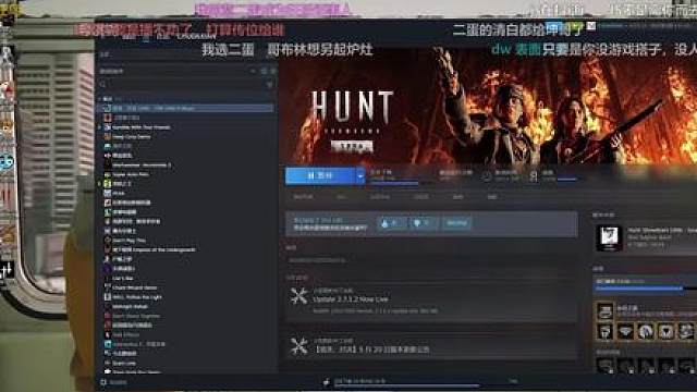 楚河谈贱圣播，本来想把他喊回来，结果某牙觉得无所谓