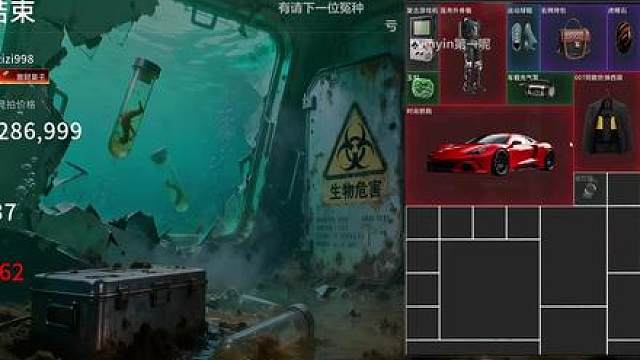 楚河得知比巴卜每个月给自己续费守护之后直接拷打天天妹子