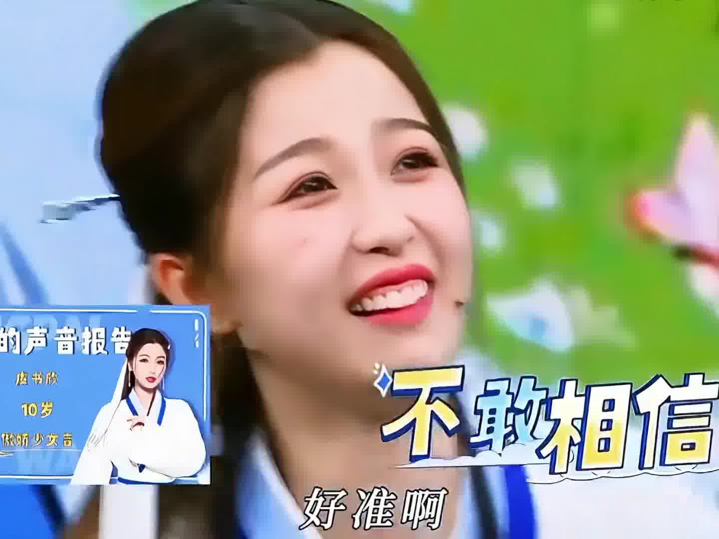 听到沈腾那一声，小脑萎缩了