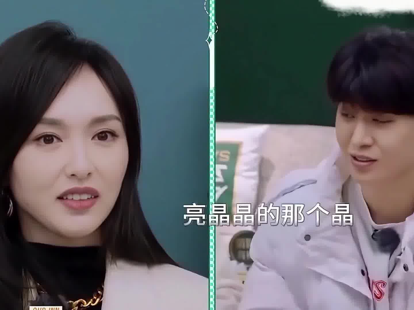 范丞丞范晶？