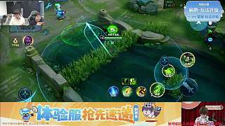 扁鵲新皮膚靈感涉東京喰種爭議