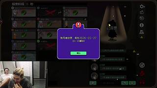 5.26 蓋世申申直播名場面