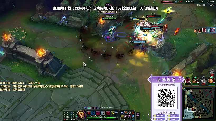 搶到海洋亞龍興奮歡呼