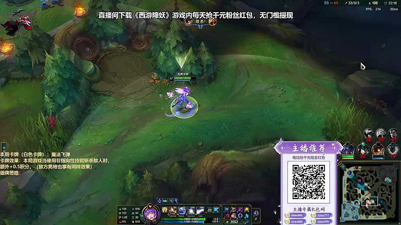 粉絲急切催促速推結(jié)束對(duì)局