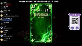 145積分淘汰玉面鬼失敗氣炸
