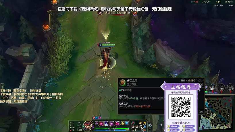 大蟲子苦戰(zhàn)青鋼影遇難題