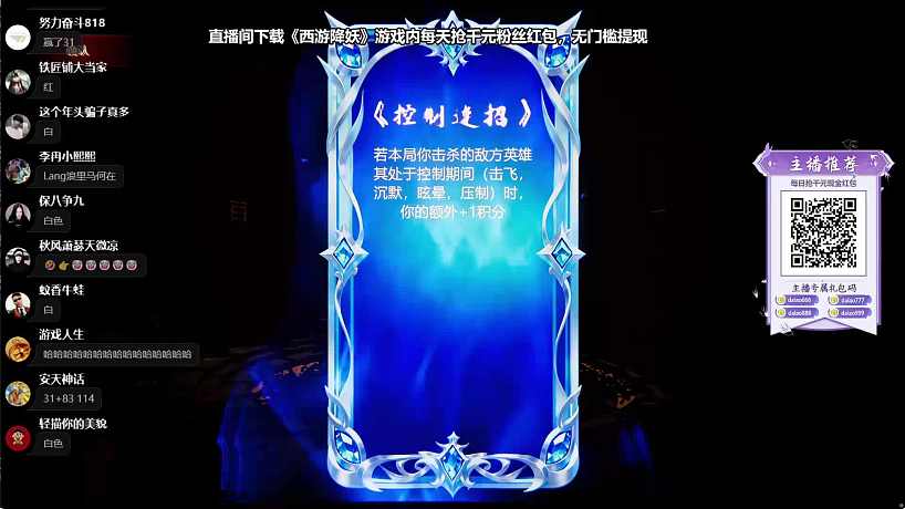 抽到金卡瞬間全場歡笑