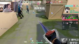 指揮往里干遭電擊驚呆
