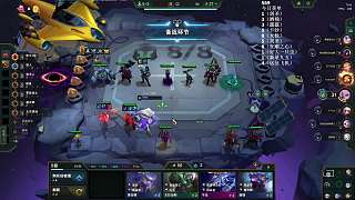 調(diào)整站位后關(guān)鍵棋子陣亡