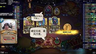 卡牌套牌勝率詢問觀眾預(yù)測(cè)互動(dòng)