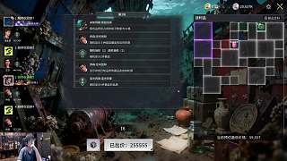 出價250遭886反超虧損