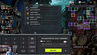 驚訝高價(jià)拍品虧損嚴(yán)重