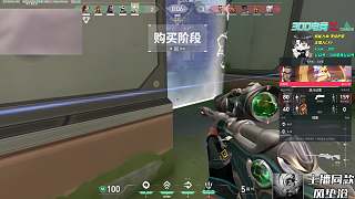 果斷舉報疑似開掛玩家
