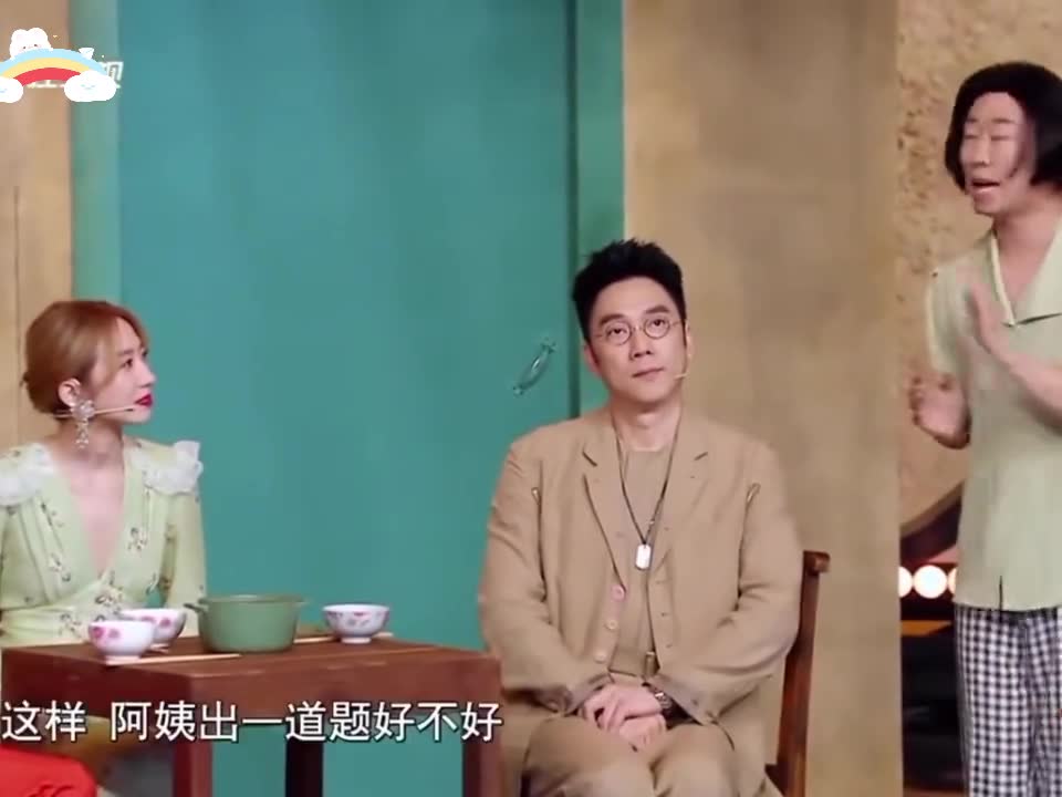 王耀庆体验来自阿姨的爱，简直笑疯了