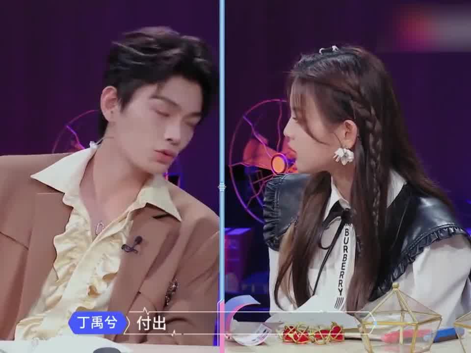 杨超越你这话有点密了哦