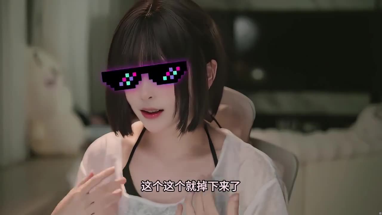 这我是真喜欢