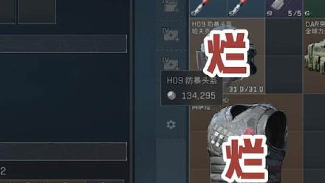 绝密航天跑刀：开吃被抓硬追不放，欠缺的就是一个合适的机会