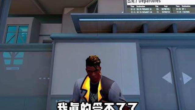 霸道的不死鸟