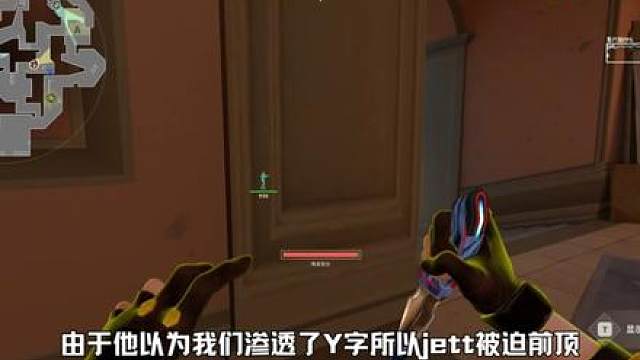 哨位一定要让对方想抓又抓不到你
