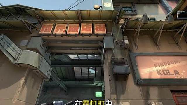 KO在霓虹町真的强！各种顶级闪光统治全场！