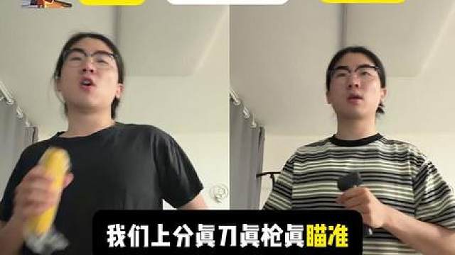 我不是说你背的 我是说你准备的