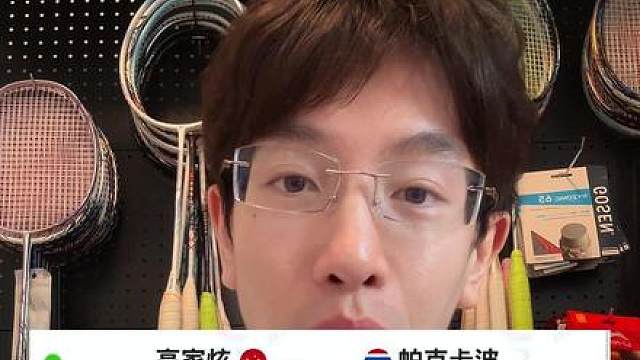 魏雅欣&高家炫 马来西亚大师赛夺冠