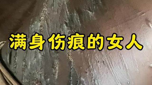 简直是人间炼狱呀！生活在原始部落的女人太可怜了。