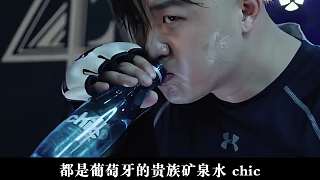 大人物：150的貴族水用來漱口，王思聰?shù)乃慌浣o他當洗腳水