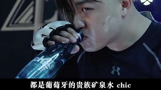 大人物：150的贵族水用来漱口，王思聪的水只配给他当洗脚水