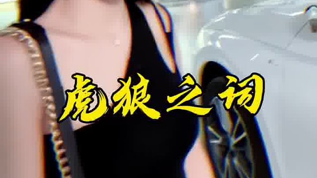 本性就是这样的