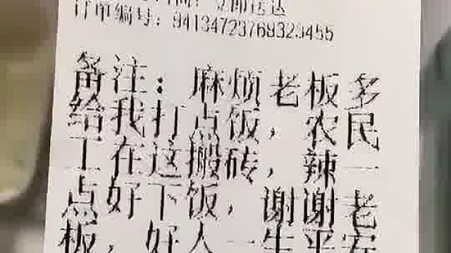 销冠是这样练成的