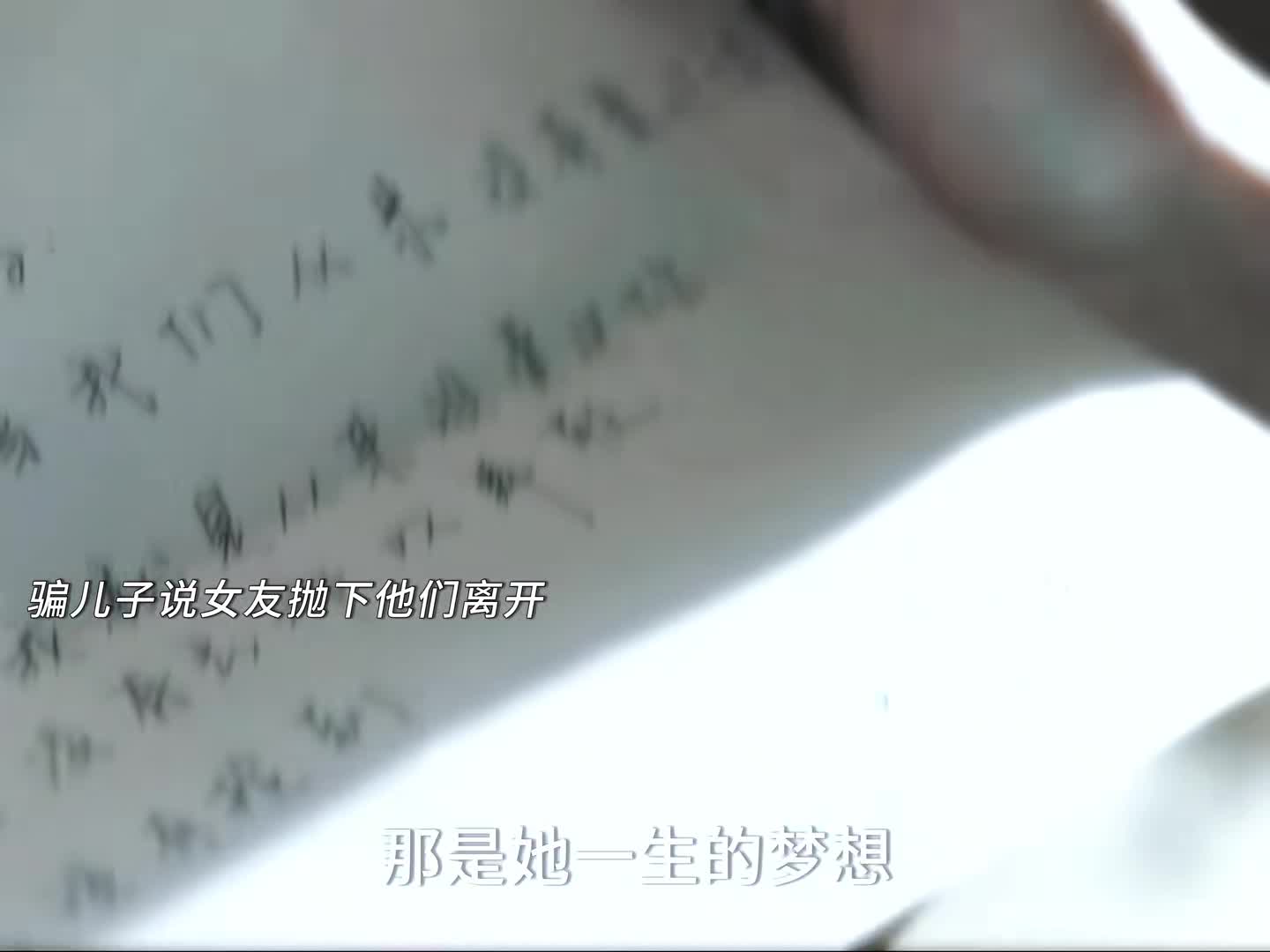 哥的追妻路真的越来越长…