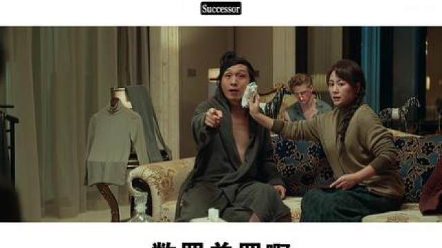 “但凡懂一点中国文化 都叫不出这个名来”
