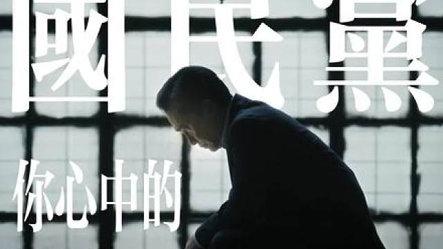 他们有姓无名